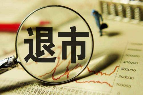 长期停牌港股房企年报难产_港股停牌时间要多久_港股房企退市风险