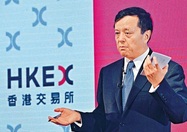 港股停牌最长多久？新规明确18个月强制除牌期限