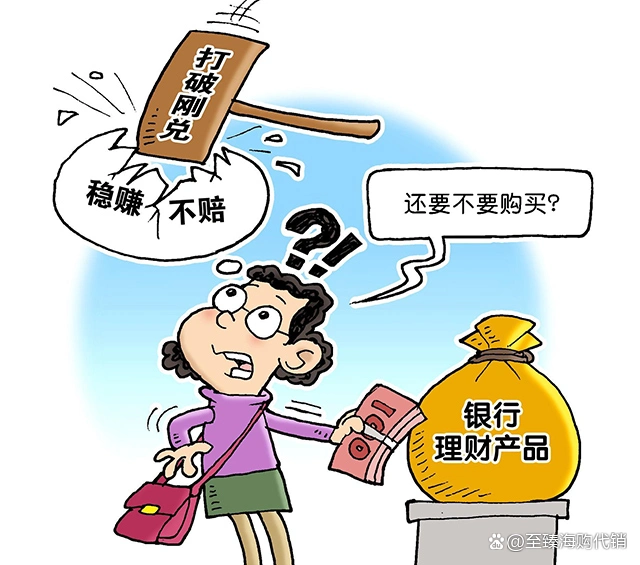 理财和定期存款_定期存款理财方式_理财产品风险高