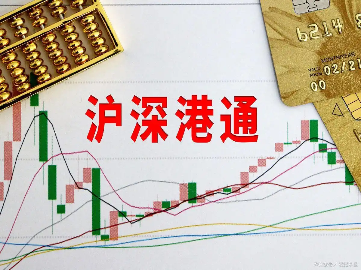 北上资金由来_a股北上资金是指_北上资金构成