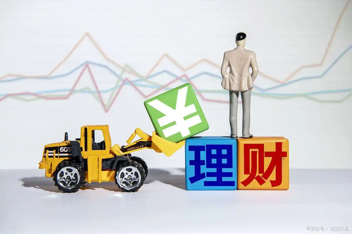 理财和定期存款，哪个更适合你？1分钟看懂收益与风险