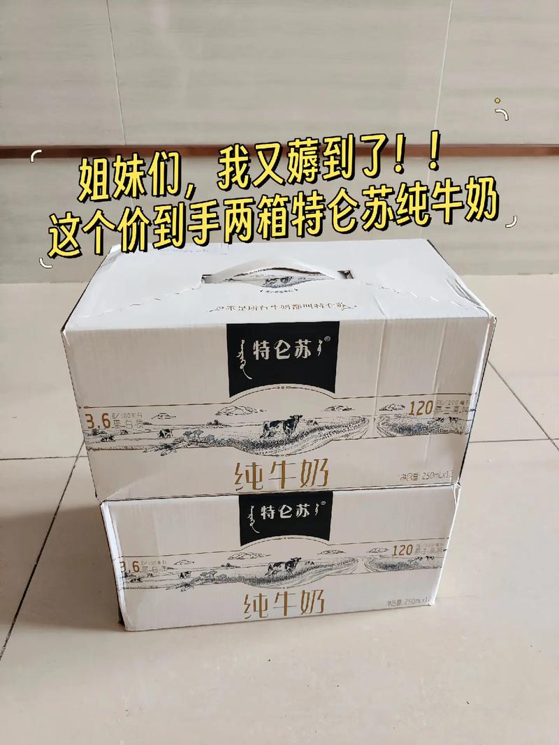 传统牛奶渠道销售困境_牛奶代理风险_无锡有没有,牛奶代理商