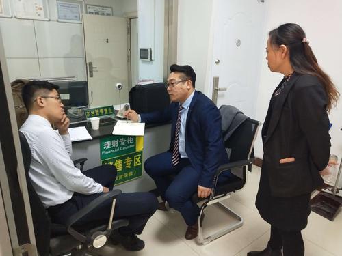 银行工作人员推荐理财产品内幕_邮政储蓄银行定期存款利息亏损_推销理财产品 英文