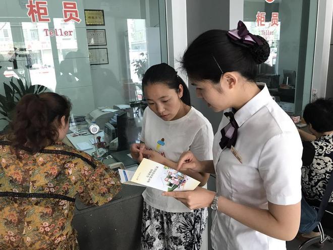 推销理财产品 英文_邮政储蓄银行定期存款利息亏损_银行工作人员推荐理财产品内幕