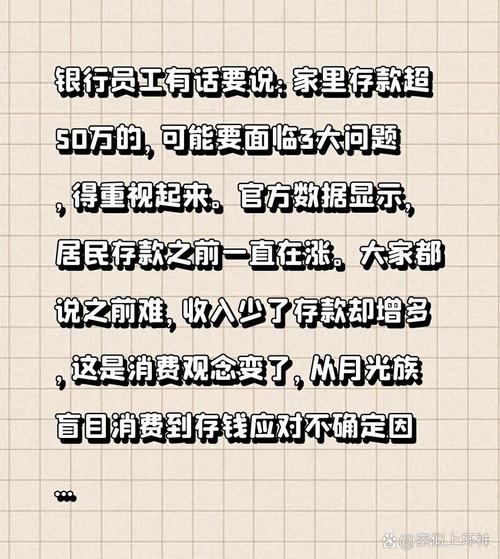 邮政储蓄银行定期存款利息亏损_银行工作人员推荐理财产品内幕_推销理财产品 英文