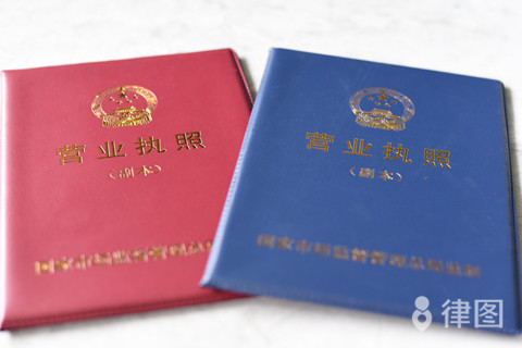 公司想在A股上市？这三大硬性条件和关键流程你得先搞清楚