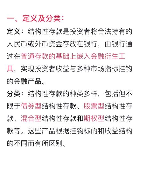 理财和定期存款哪个好？三分钟看懂安全、收益和流动性的区别