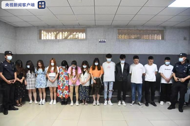 配资股票网_成都电信网络诈骗_成都虚假股票配资App