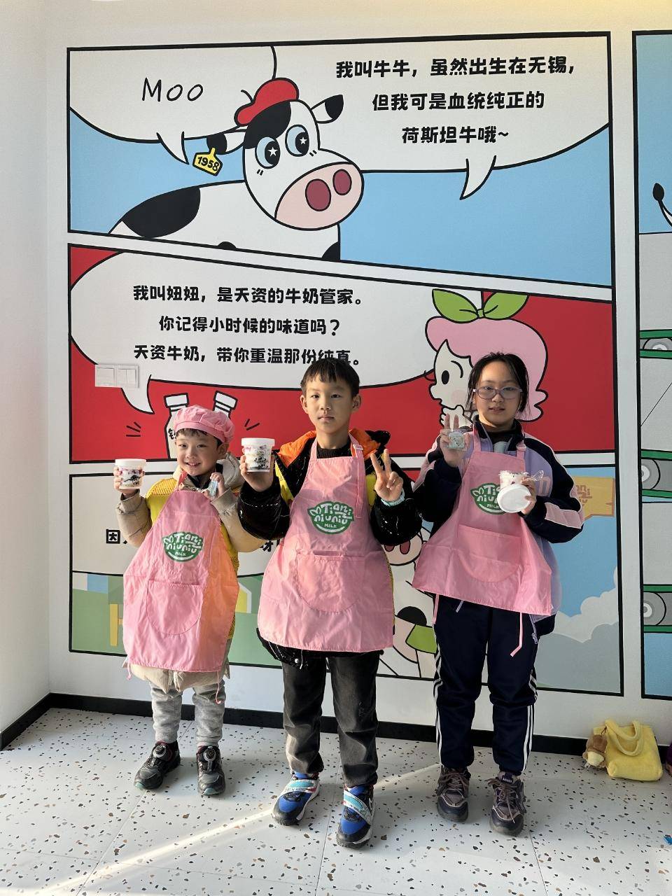 无锡有没有,牛奶代理商_江阴天资牧场一日游_无锡天资奶牛场研学