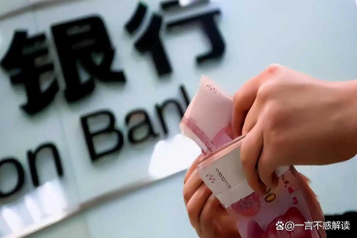 定期存款利率优势_长期定期存款必要性_理财和定期存款