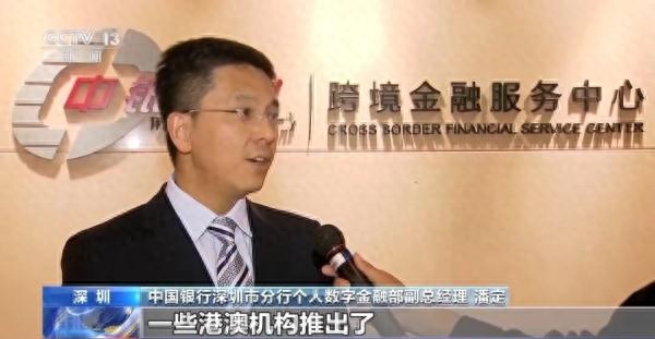 新细则实施，多家试点银行推跨境理财新品，外资行利率诱人