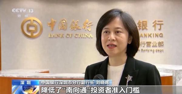 外资银行 理财_高利率存款产品风险_跨境理财通2.0实施细则