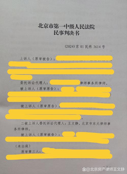 南京文交所违规整顿，委托理财合同纠纷案二审判决结果来了