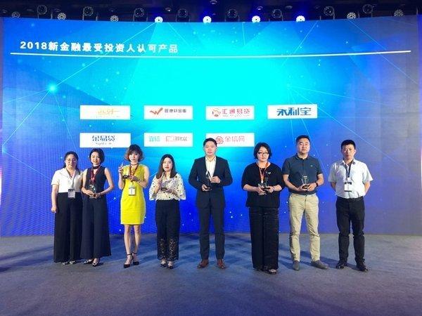 宜信指旺财富获创新奖，那它提现方面表现如何？