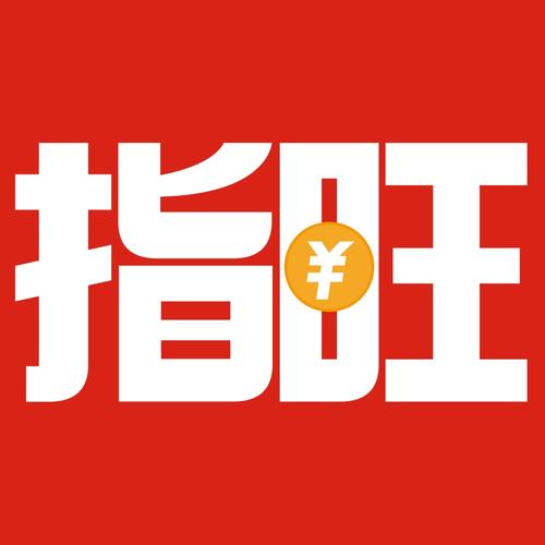 宜信指旺理财上线一周年，用户量达300万，理财产品丰富多样