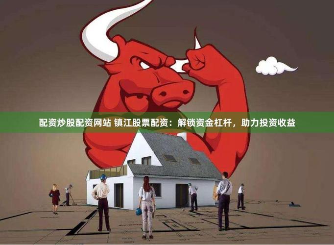 徐汇区检察院起诉股票场外配资案_股票场外配资非法经营案_杠杆炒股配资