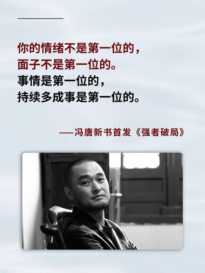 避免成为职场loser_职场好习惯_职场理财之如何成为壕