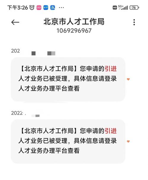 留学生落户北京新要求_北京留学生落户政策变化_有留学生落户指标的公司