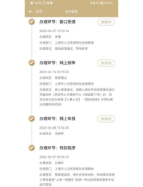 留学生上海落户政策解读_有留学生落户指标的公司_上海落户中介服务