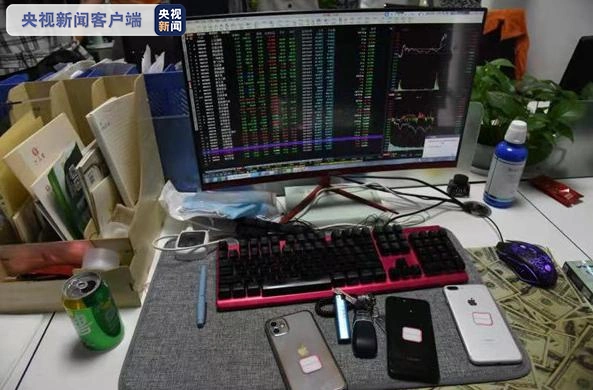 成都电信网络诈骗_配资公司话术_成都虚假股票配资App