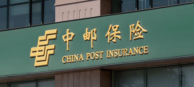 工银安盛是什么保险_工银安盛理财产品_工银安盛人寿理财可靠吗