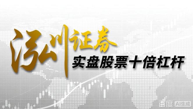 谦恒配资合法运营_谦恒配资业绩表现_在线杠杆配资