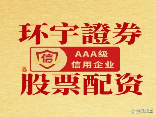 选配资公司咋判断靠不靠谱？这些考量因素要知道
