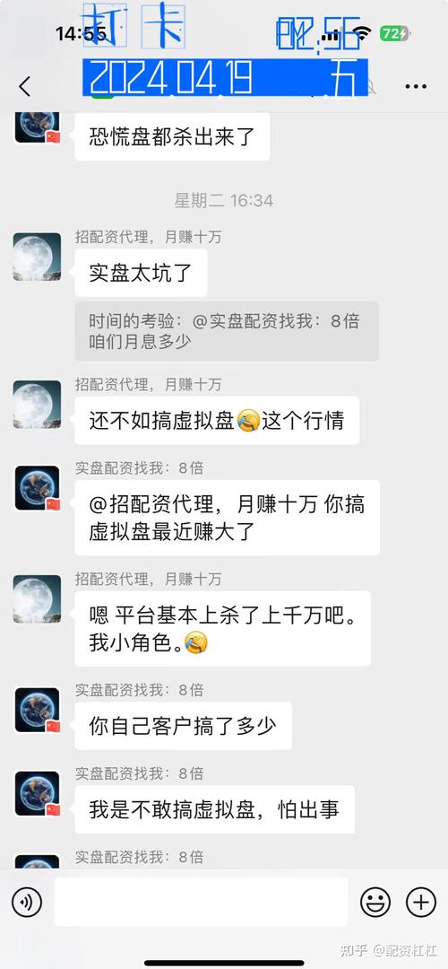 配资杠杆高达5倍_配资平台虚假宣传_专业配资