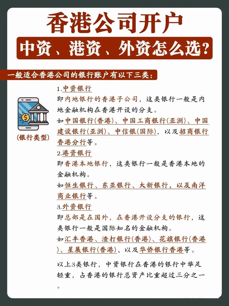 中资券商在香港发展_香港中资银行待遇_港资券商生存环境分析