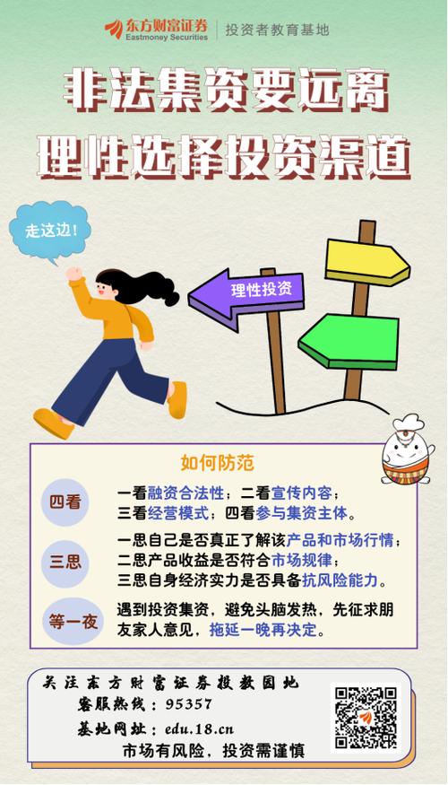 场外配资模式变化多样_违法活动专业化团伙化趋势_杠杆炒股哪个平台好