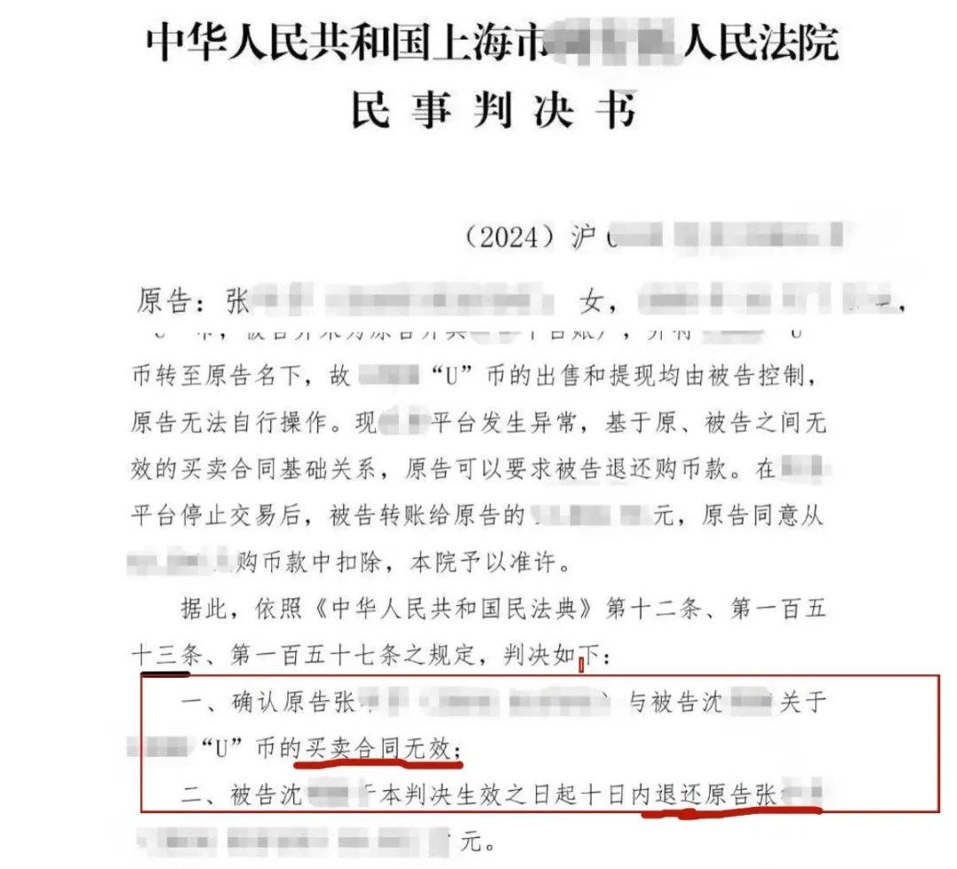 虚拟货币投资民事纠纷_虚拟货币投资现状_哪些虚拟货币可以投资