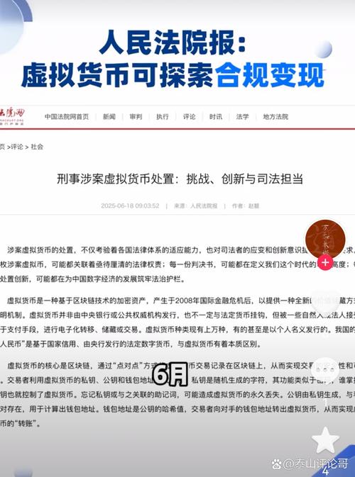 哪些虚拟货币可以投资_虚拟货币投资民事纠纷_虚拟货币投资现状