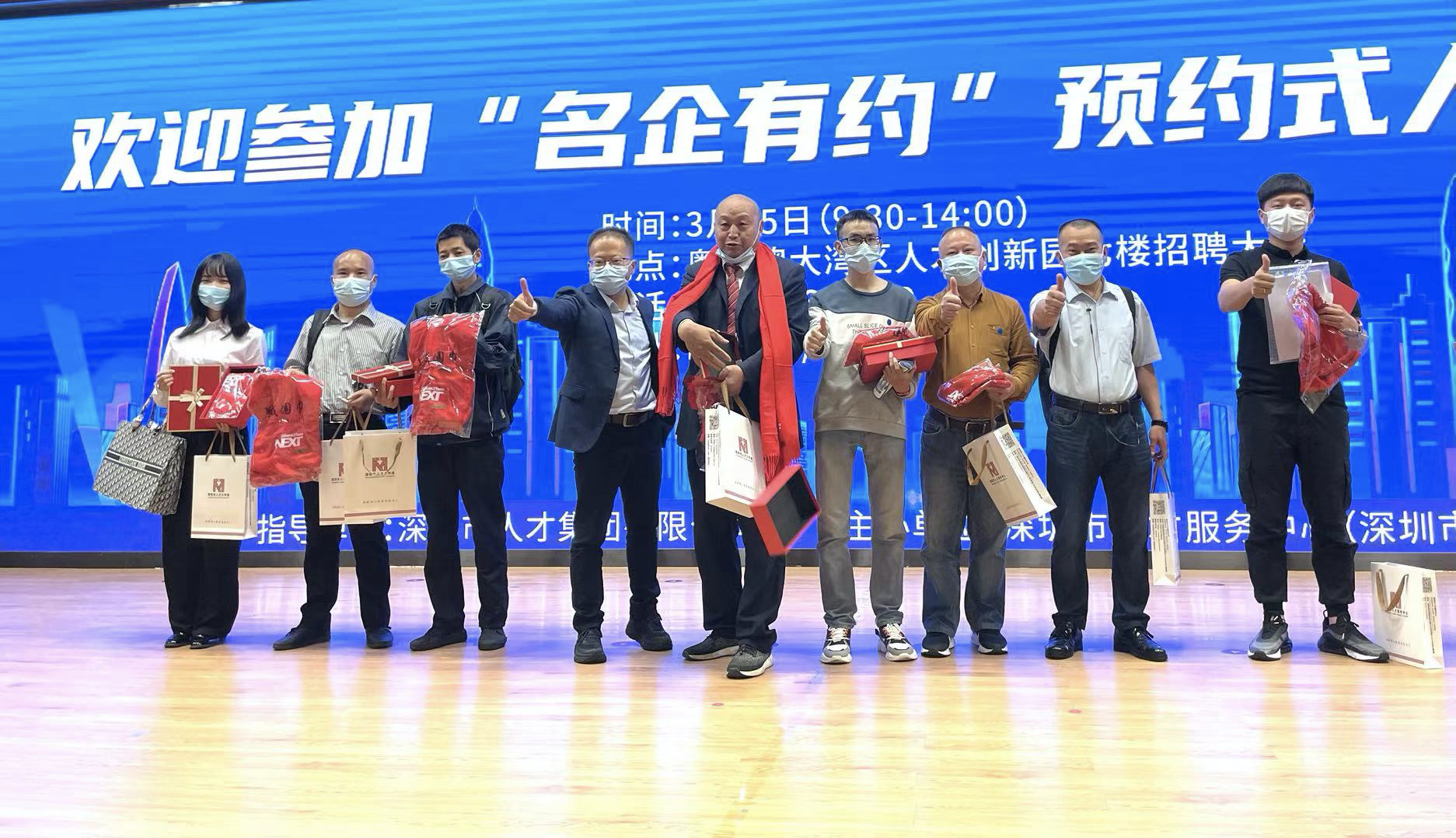 深圳人才大市场 现场招聘会 预约式招聘会_深圳人才大市场要钱吗