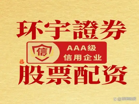 散户参与线上配资步骤_线上配资运作机制_免费配资炒股