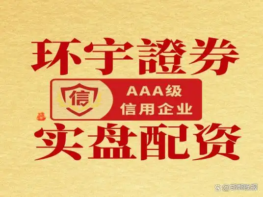 免费配资炒股_散户参与线上配资步骤_线上配资运作机制