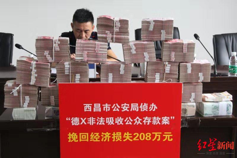 哪些虚拟货币可以投资_非法吸收公众存款案_虚拟货币投资骗局