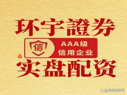 优质配资平台推荐_线上股票配资平台选择_极速配资