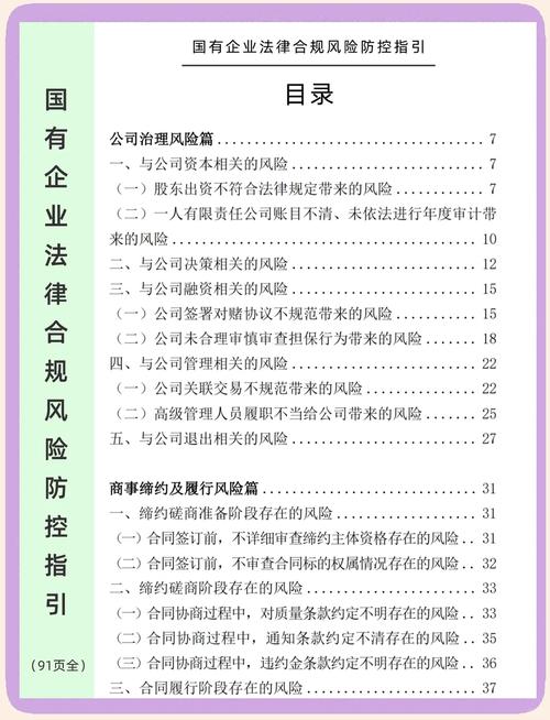 炒股配资合法吗_正规股票配资平台判断标准_股票配资合规性安全性透明度