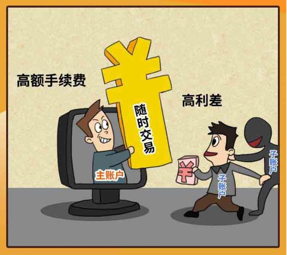 证券领域非法骗局_315金融消费避坑指南_股票配资是什么意思