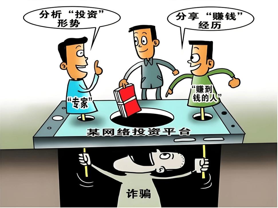 张全炒股转炒区块链虚拟货币被骗_4万元投资虚拟货币无法拿出_哪些虚拟货币可以投资