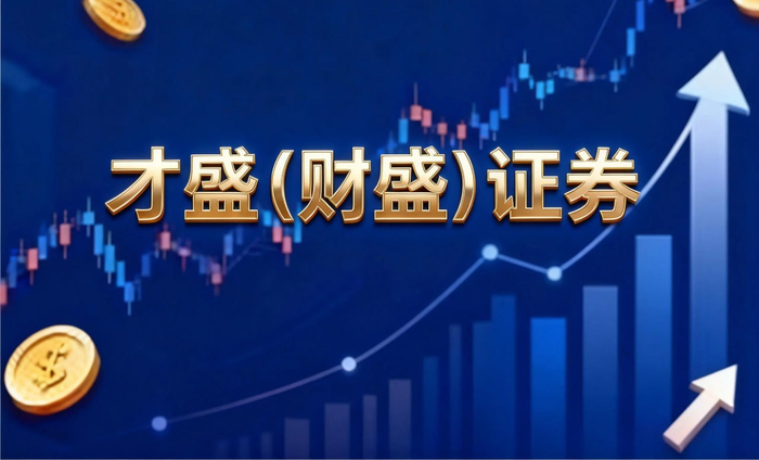 实盘交易资金可查平台_炒股配资合法吗_股票配资平台合规性