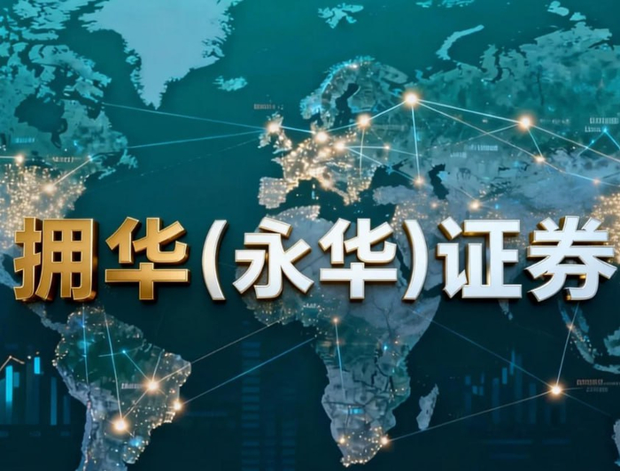 炒股配资合法吗_股票配资平台合规性_实盘交易资金可查平台