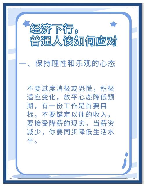 经济下行期抗周期行业逆势增长，普通人如何切入找稳定方向