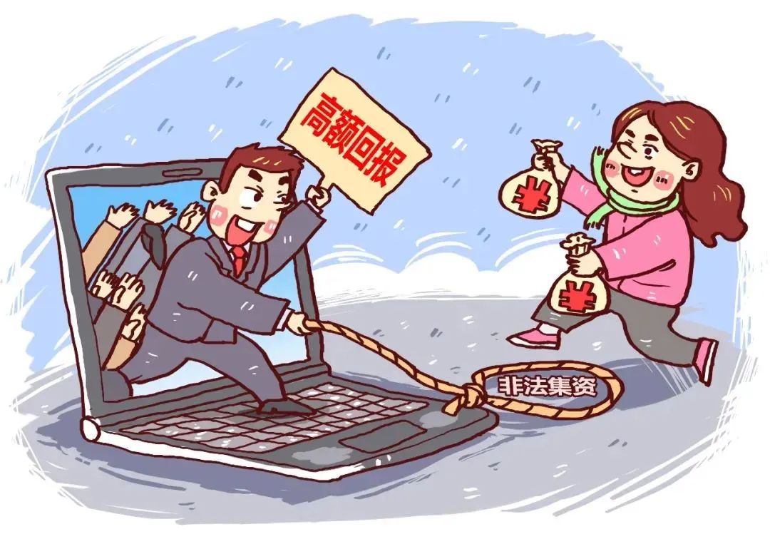 买理财送旅游_免费旅游骗局理财_旅游理财产品到底合法不合法