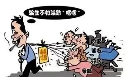 旅游理财产品到底合法不合法_买理财送旅游_免费旅游骗局理财