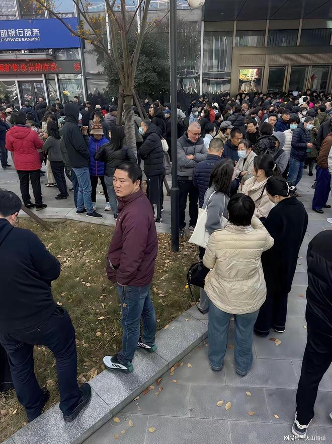 祥源控股理财产品兑付危机_浙金中心爆雷_长期理财产品