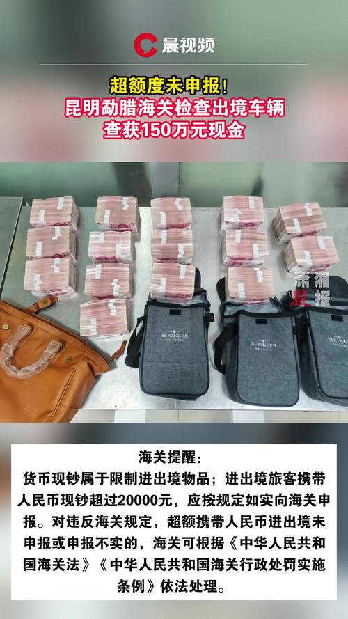 120万！ 50万！昆明一男子疯狂将钱转入该账户。关键时刻…