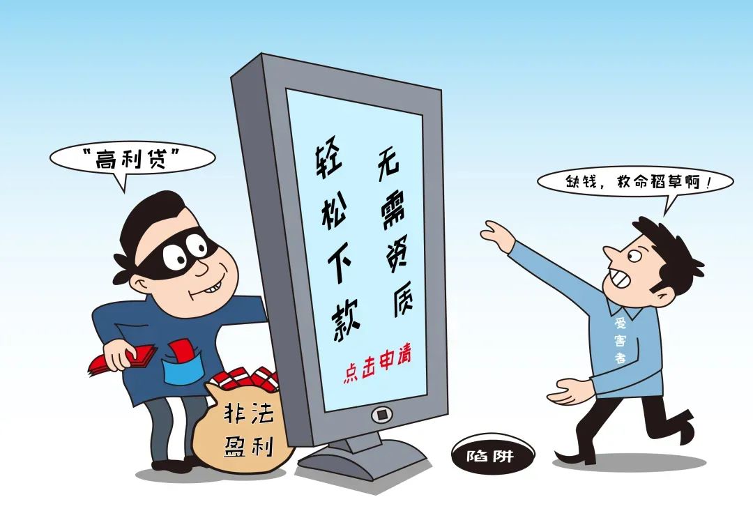 免费旅游骗局理财_非法集资常见形式_非法金融活动特征