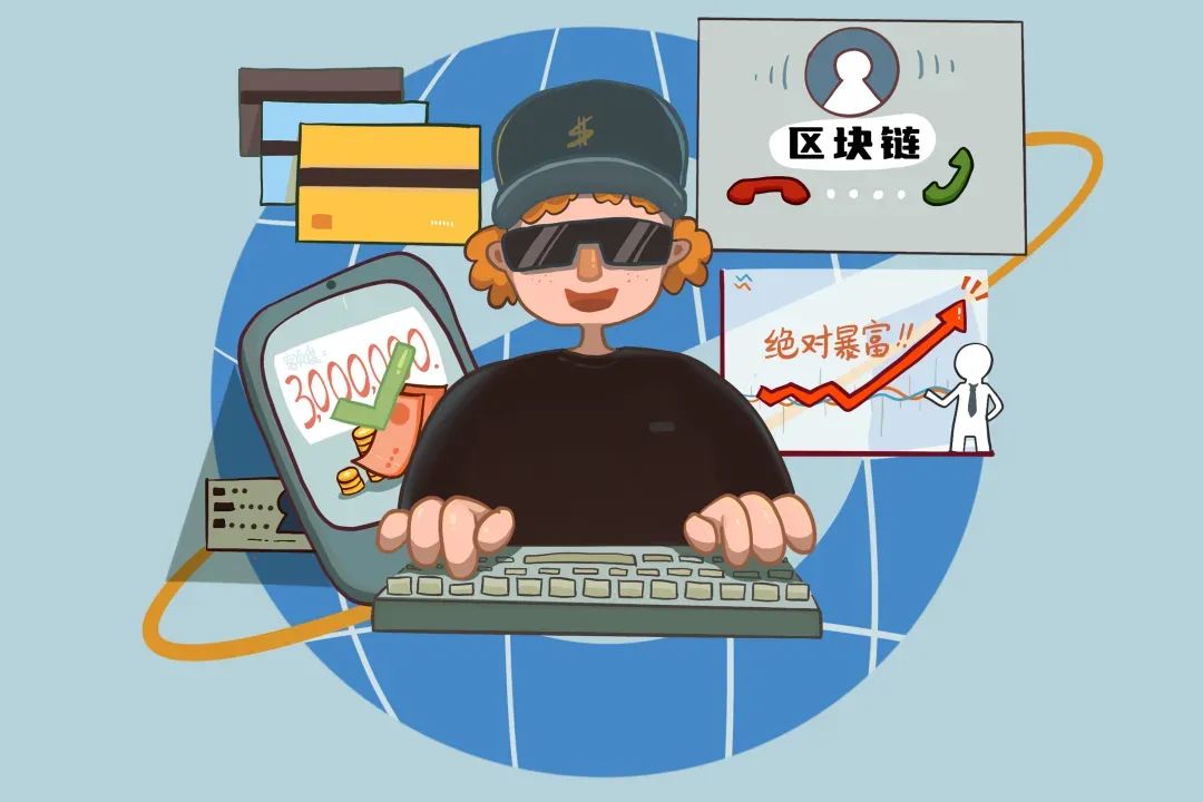 非法集资常见形式_免费旅游骗局理财_非法金融活动特征