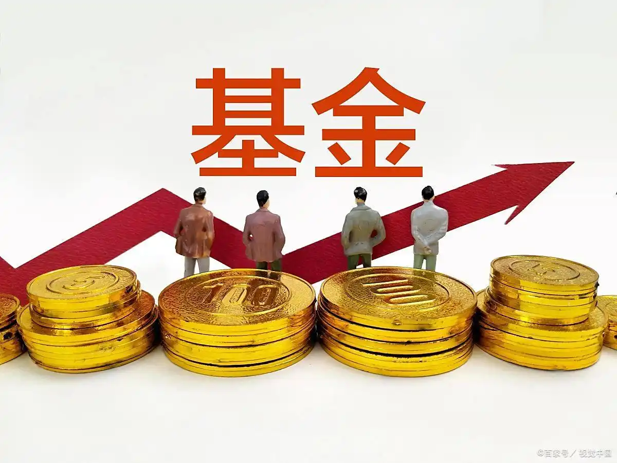 买基金选哪个银行好_银行相关基金选择_基金需求分类